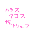 しょーもないスタンプ2（個別スタンプ：23）