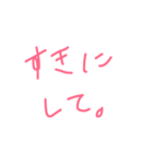 しょーもないスタンプ2（個別スタンプ：24）