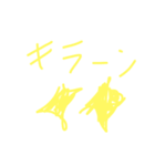 しょーもないスタンプ2（個別スタンプ：28）