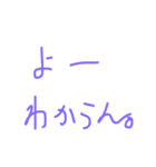 しょーもないスタンプ2（個別スタンプ：29）