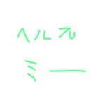 しょーもないスタンプ2（個別スタンプ：30）