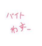 しょーもないスタンプ2（個別スタンプ：39）