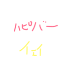 しょーもないスタンプ2（個別スタンプ：40）