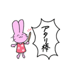 なつのつめあわせ（個別スタンプ：7）
