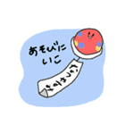 なつのつめあわせ（個別スタンプ：9）