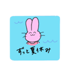 なつのつめあわせ（個別スタンプ：14）