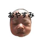 せなすたんぷ（個別スタンプ：1）