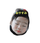 ごうきの毎日（個別スタンプ：5）