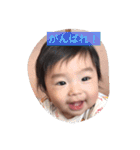ごうきの毎日（個別スタンプ：30）