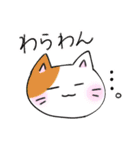 ◎ネコちゃんスタンプ◎（個別スタンプ：2）