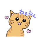 ◎ネコちゃんスタンプ◎（個別スタンプ：3）