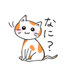 ◎ネコちゃんスタンプ◎（個別スタンプ：4）