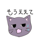 ◎ネコちゃんスタンプ◎（個別スタンプ：19）