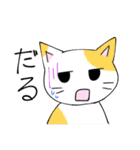 ◎ネコちゃんスタンプ◎（個別スタンプ：20）
