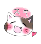 ◎ネコちゃんスタンプ◎（個別スタンプ：31）