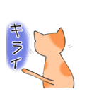 ◎ネコちゃんスタンプ◎（個別スタンプ：32）