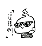 WJ ＆ FIFI NEKO PART.1（個別スタンプ：1）