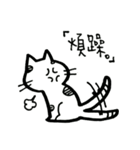 WJ ＆ FIFI NEKO PART.1（個別スタンプ：21）