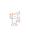 テキトウなクマ（個別スタンプ：3）