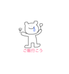 テキトウなクマ（個別スタンプ：12）