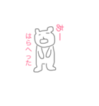 テキトウなクマ（個別スタンプ：13）
