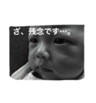 不機嫌赤ちゃんパート2（個別スタンプ：7）