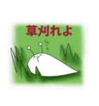 可愛いナメクジスタンプ（個別スタンプ：10）