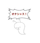 可愛いナメクジスタンプ（個別スタンプ：14）
