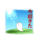 可愛いナメクジスタンプ（個別スタンプ：29）