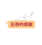 可愛いナメクジスタンプ（個別スタンプ：33）