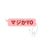 可愛いナメクジスタンプ（個別スタンプ：34）
