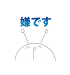 可愛いナメクジスタンプ（個別スタンプ：37）