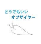 可愛いナメクジスタンプ（個別スタンプ：39）