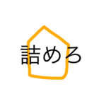 将棋用語一覧！（個別スタンプ：15）