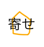 将棋用語一覧！（個別スタンプ：16）