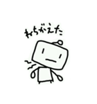 無表情ロボットくん（個別スタンプ：6）