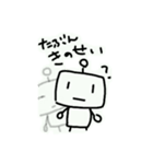 無表情ロボットくん（個別スタンプ：10）
