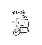 無表情ロボットくん（個別スタンプ：11）