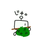 無表情ロボットくん（個別スタンプ：12）