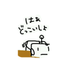 無表情ロボットくん（個別スタンプ：14）