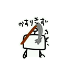 無表情ロボットくん（個別スタンプ：19）