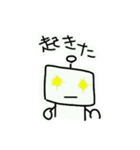 無表情ロボットくん（個別スタンプ：25）