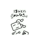 無表情ロボットくん（個別スタンプ：32）
