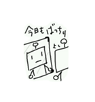 無表情ロボットくん（個別スタンプ：33）
