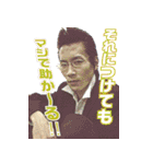 まさおが作ったまさおの為のスタンプ其の二（個別スタンプ：7）