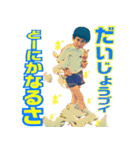 まさおが作ったまさおの為のスタンプ其の二（個別スタンプ：23）