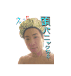 まさおが作ったまさおの為のスタンプ其の壱（個別スタンプ：4）
