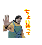 まさおが作ったまさおの為のスタンプ其の壱（個別スタンプ：19）