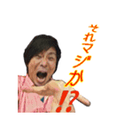 まさおが作ったまさおの為のスタンプ其の壱（個別スタンプ：24）