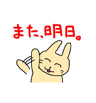 うさぎのぽてと リターンズ（個別スタンプ：2）